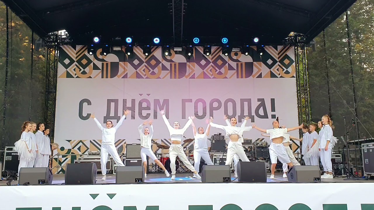 День города 2021. Тодес. 