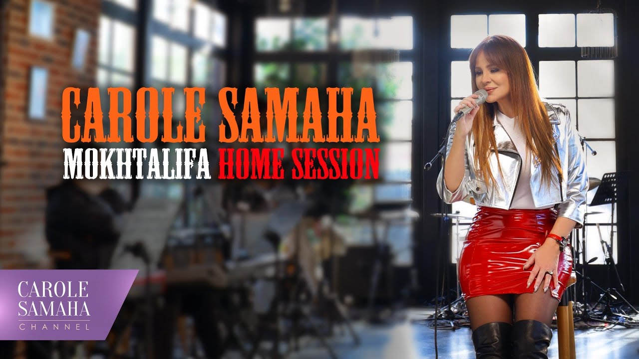 Carole Samaha - Mokhtalifa Full Album Home Session (Live)