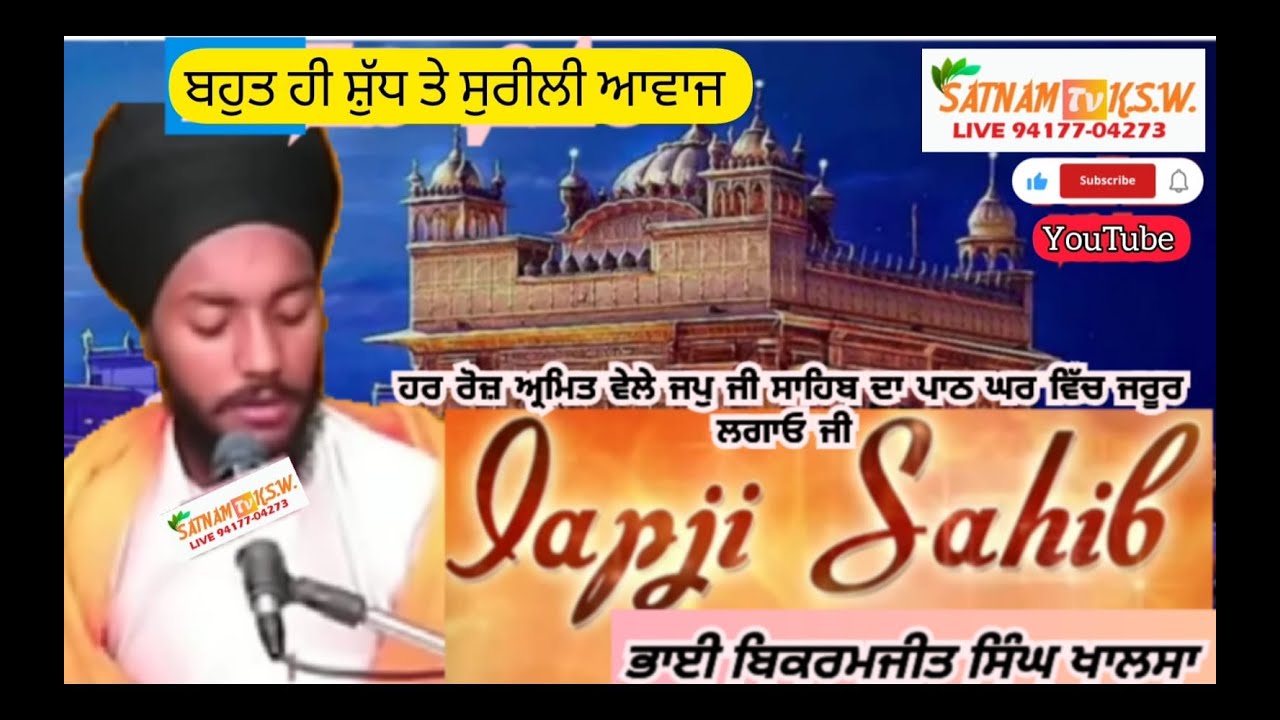 live now japji sahib 1-3-2026 daily nitnem from satnam tv ksw