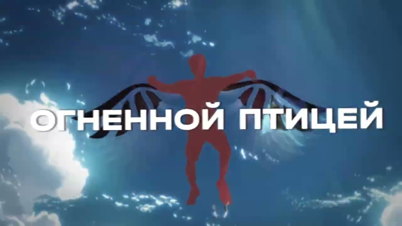 Наша последняя зима - Крылья (Лирик Видео) By Hanma