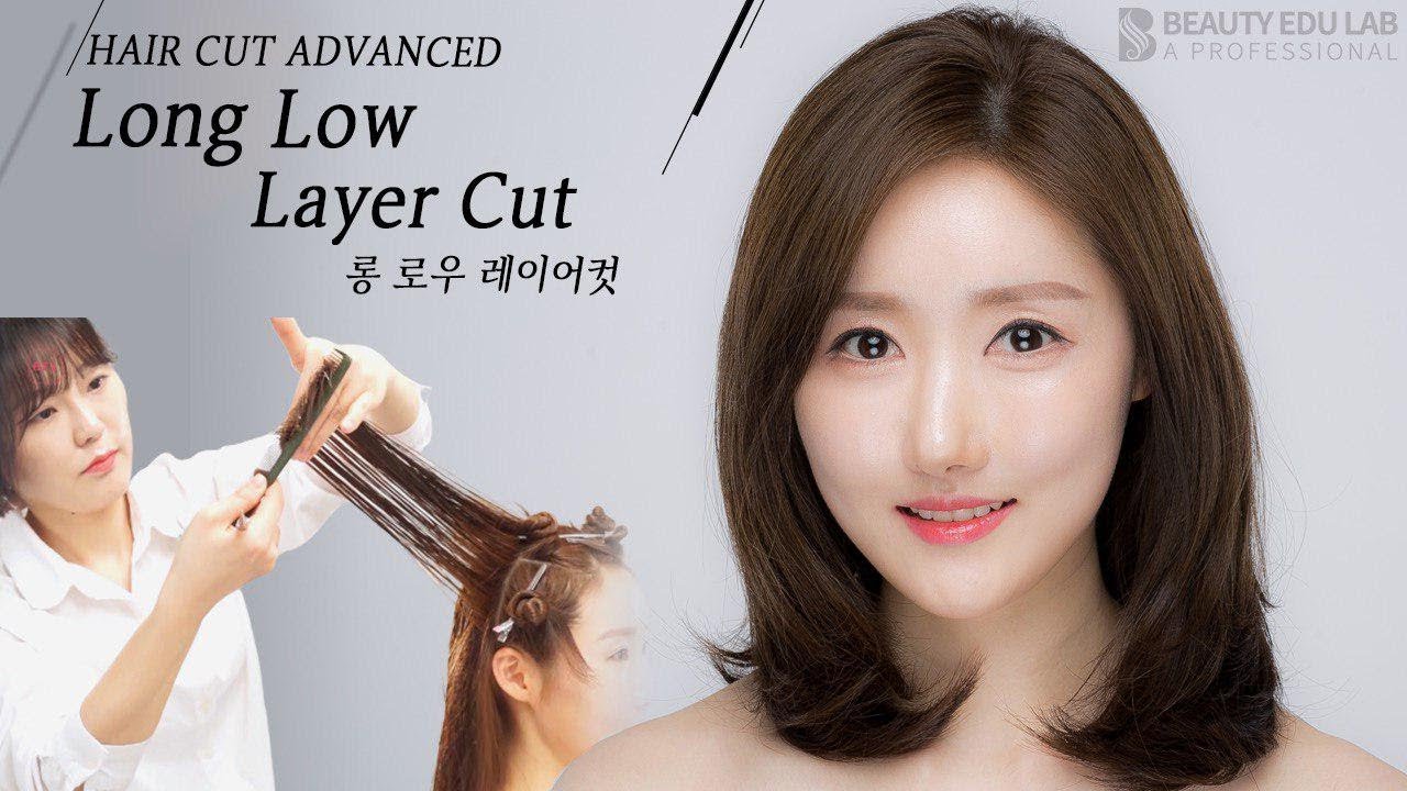 [헤어컷&어드반스드] 손질없이 부드럽게 이뻐보이고 싶다! 롱 로우 레이어컷 | How to Long Low Layer Cut Tutorial