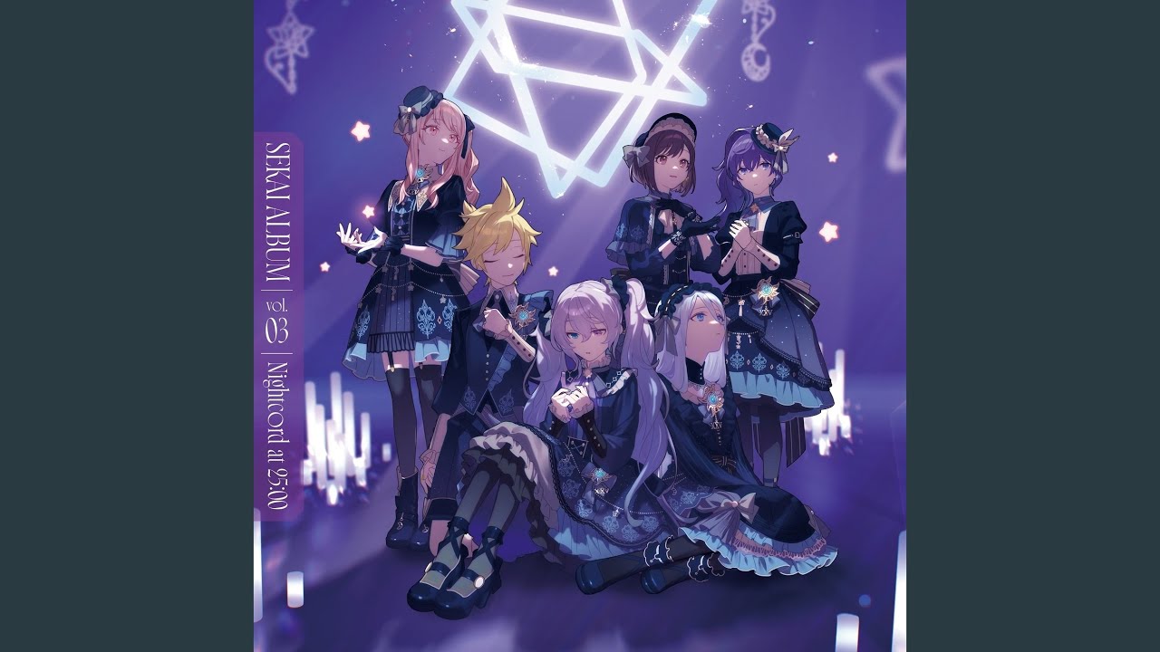 Shadow Shadow (feat. 宵崎奏 & 朝比奈まふゆ & 東雲絵名 & 暁山瑞希 & 鏡音レン)