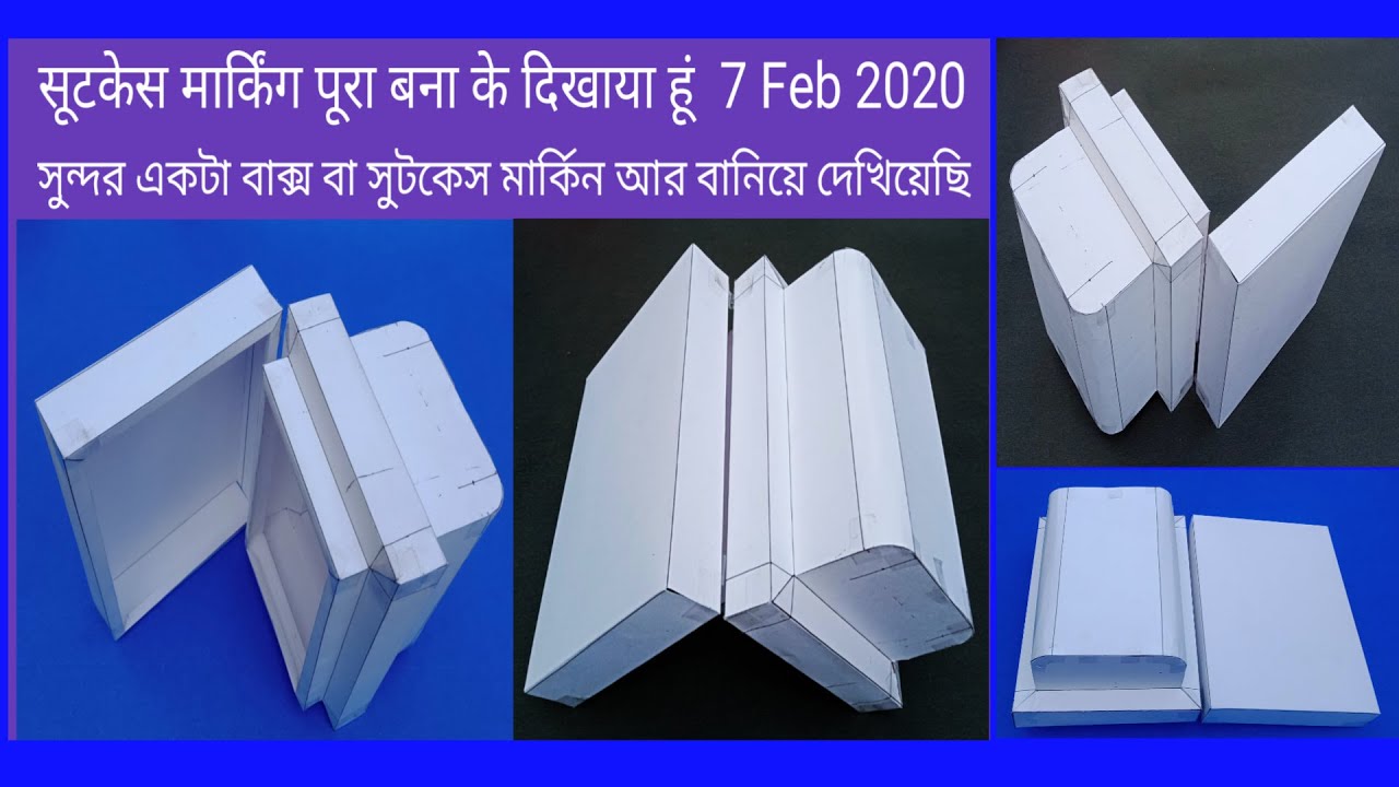 Suitcase marking in Hindi । सूटकेस मार्किंग और बनाके दिखाया हूं । সুটকেস মার্কিন আর বানিয়ে দেখানো