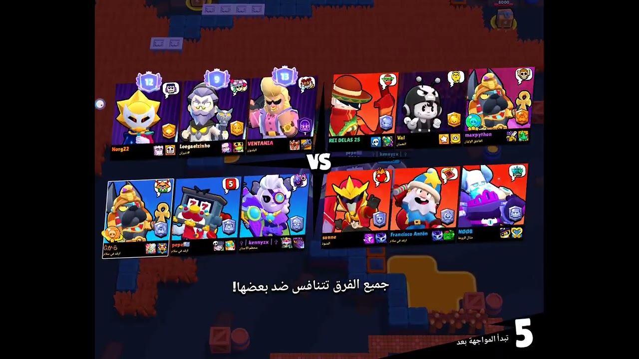 ᱥ ᱼ @BrawlStars 