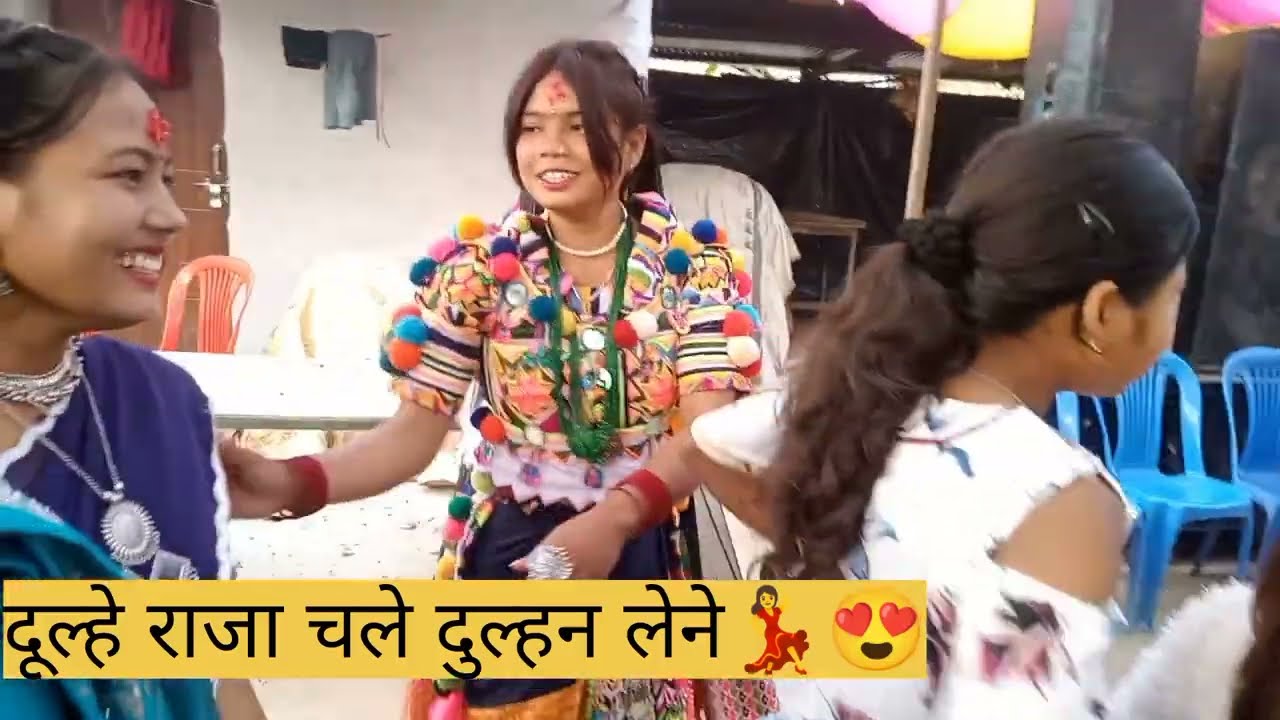 भाई की शादी 🇳🇵💃part_2 #realvillagelifestyle #shadi #ranatharu