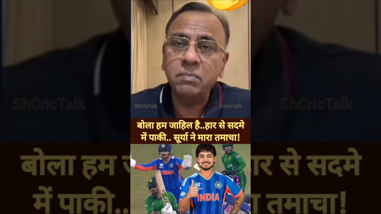 Basit ali Kamran akmal crying reaction on India beat pakistan #pakmediaonishankishanbumrahindiawin