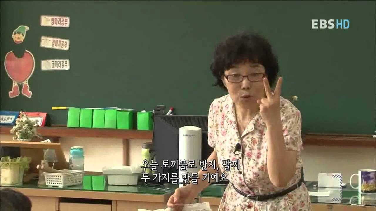 선생님, 선생님, 우리 선생님 - 대구 유천초 윤판자교사_#002