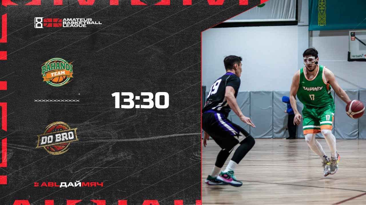 Bahandi Team — Do bro | «Дай Мяч!» 1 дивизион