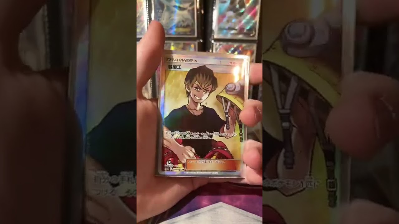 Full Art Trainer Collection!