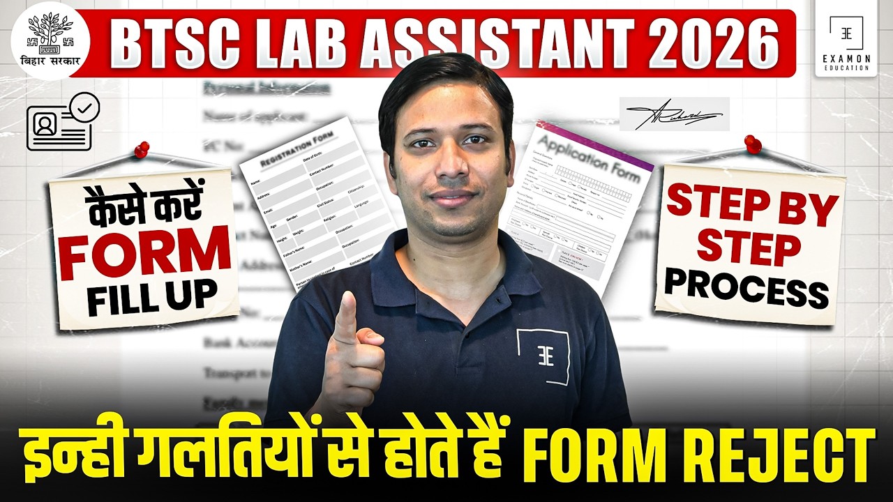 BTSC Lab Assistant Vacancy 2026 Form Fill Up 🔴 | Step by Step Guide & Mistakes to Avoid