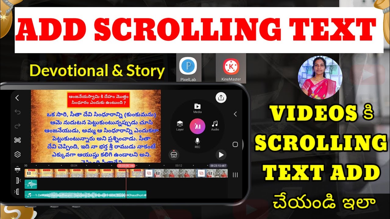 How to add scrolling text in kinemaster in Telugu|  kinemaster App లో scrolling text Add చేయడం ఎలా?