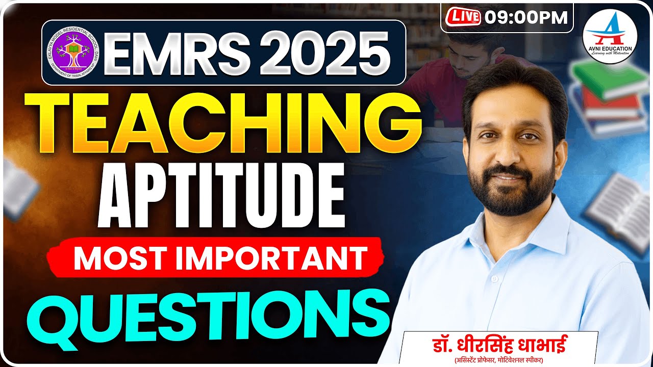 EMRS Teaching Aptitude Marathon | Most Expected Questions | By Dheer Singh Dhabhai