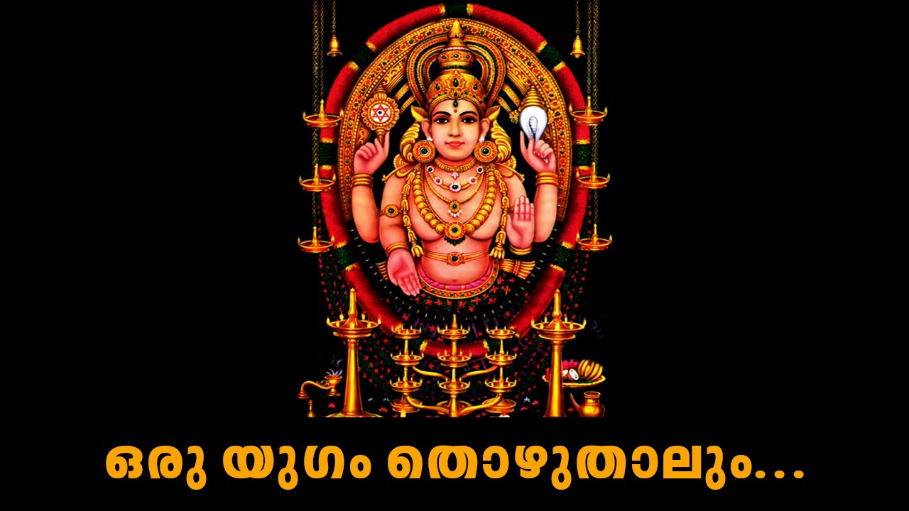 Oru Yugam Thozhuthalum - Pavizhamalli (1992)