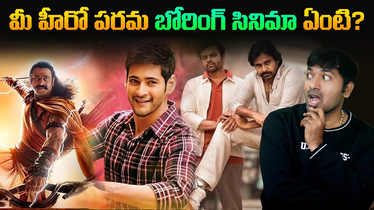 Boring Movies of All Time | Movies | Top 10 Interesting Facts | Telugu Facts | V R Raja Facts