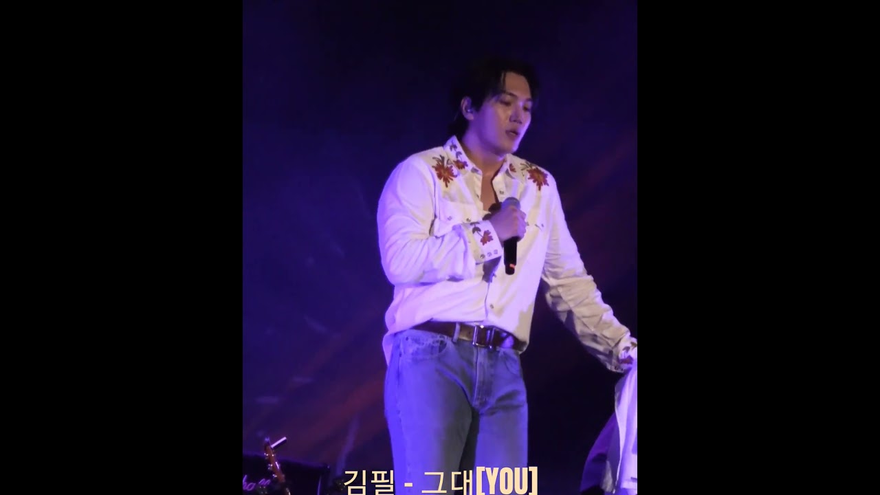 [그대YOU_김필] 신곡_그대 kimfeek.  #live #joyolpark