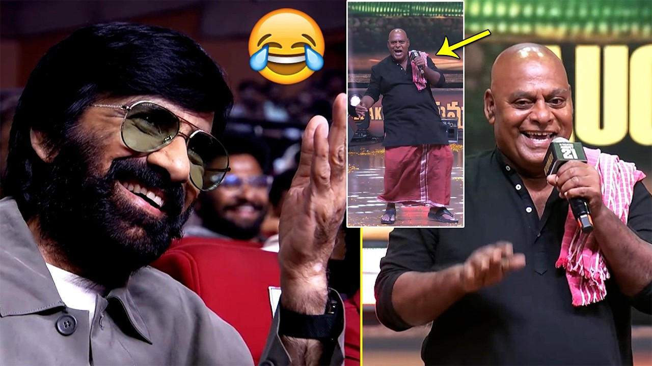 Ajay Ghosh Hilarious Speech, Ravi Teja Can&rsquo;t Stop Laughing 😂 @ Irumudi Pre Release Event