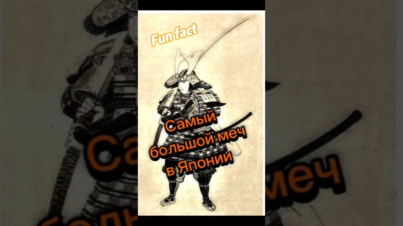 J.Fun fact