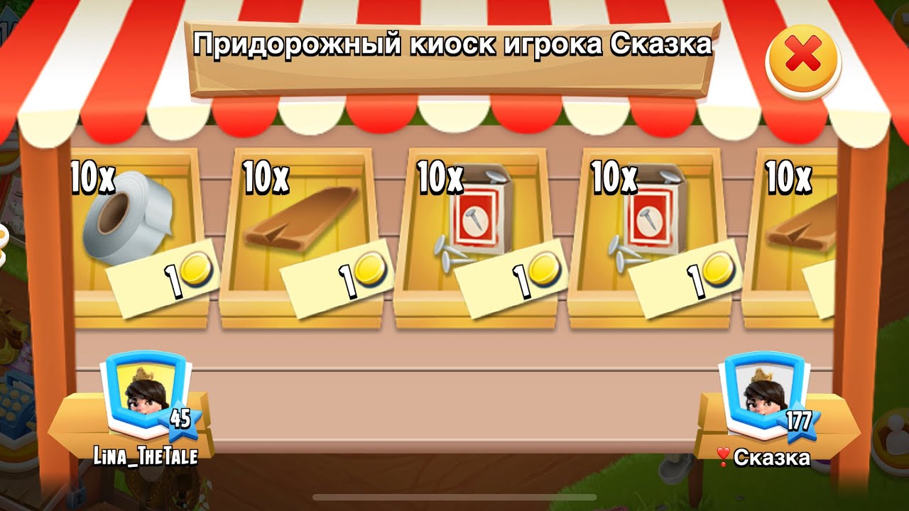 Hay Day - Секреты🔥МНОГО ИНСТРУМЕНТОВ! 💪 Рассказываю о других способах☝️где их взять |пение птиц реал