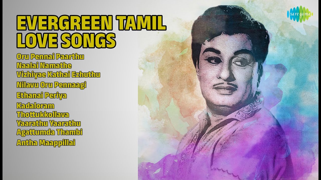 பொன்னான காதல் பாடல்கள் | T.M. Soundararajan Songs | Oru Pennai Paarthu | Naalai Namathe