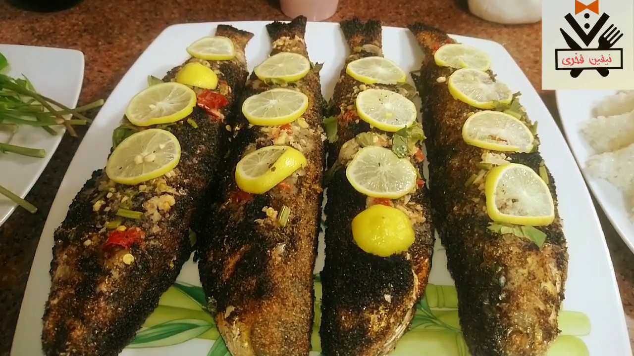 طريقة شوي السمك البوري بالرده في الفرن والقضاء على رائحة شوي السمك. Grilled Fish