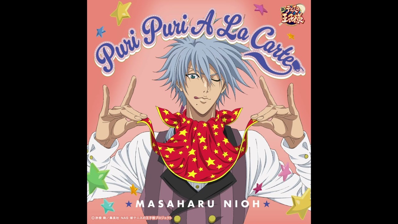 迷ったらまずほら､イリュージョンだ　仁王雅治　Puri Puri A La Carte　プリプリアラカルト