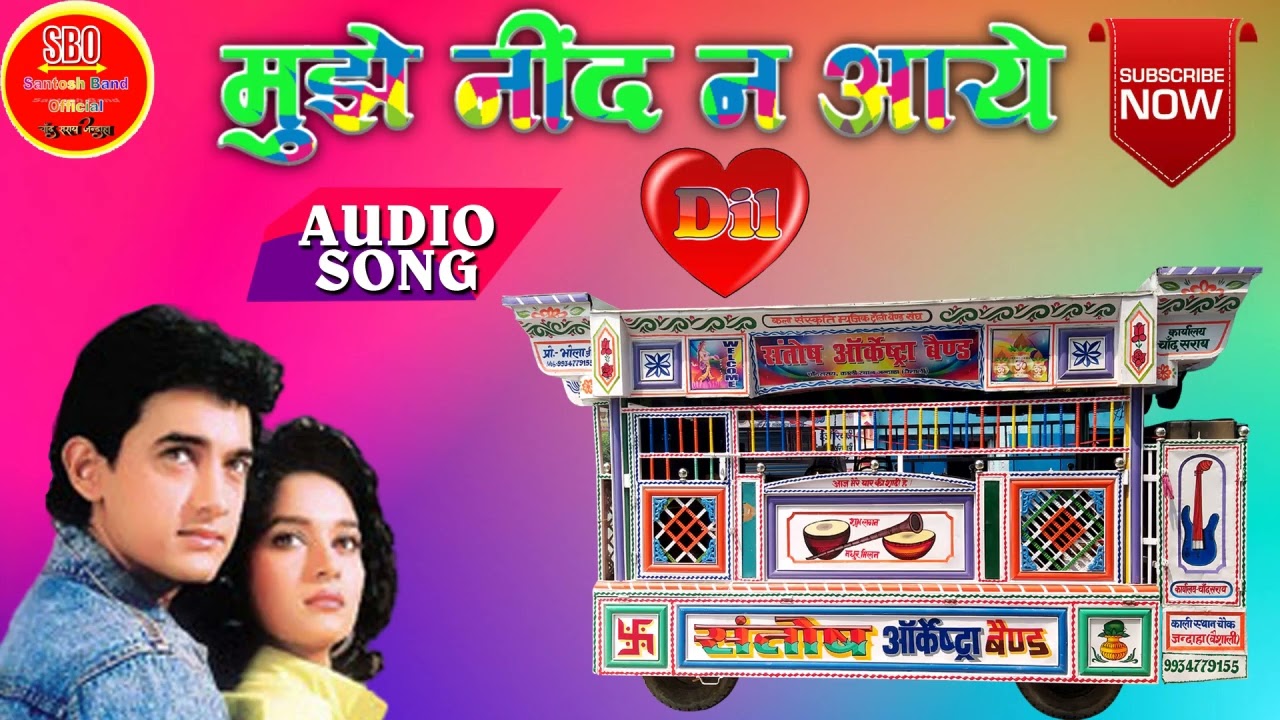 Mujhe Neend Na Aaye || Dil 1990 || Santosh Orchestra -- Chand Saray !! Jandaha Vaishali