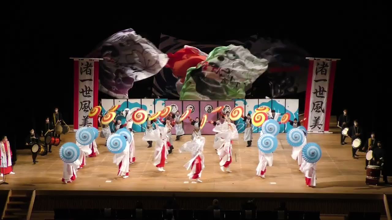 【映像参加企画】渚一世風美（第32回YOSAKOIソーラン祭り）