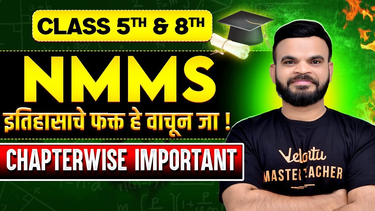 Chapter Wise Important Questions of History 🔥 | NMMS & Scholarship Exam | Class 5 & 8 | Suyog Sir
