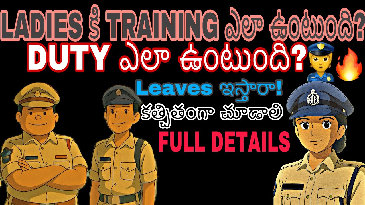 #appolice woman constable training #training videos #constable latest news #civil #apsp #politics