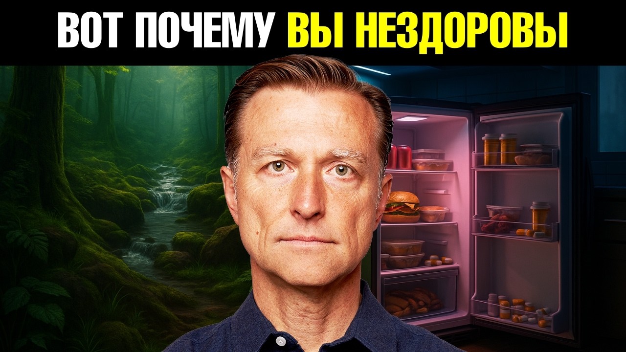 Именно это вызывает ВСЕ хронические заболевания😲
