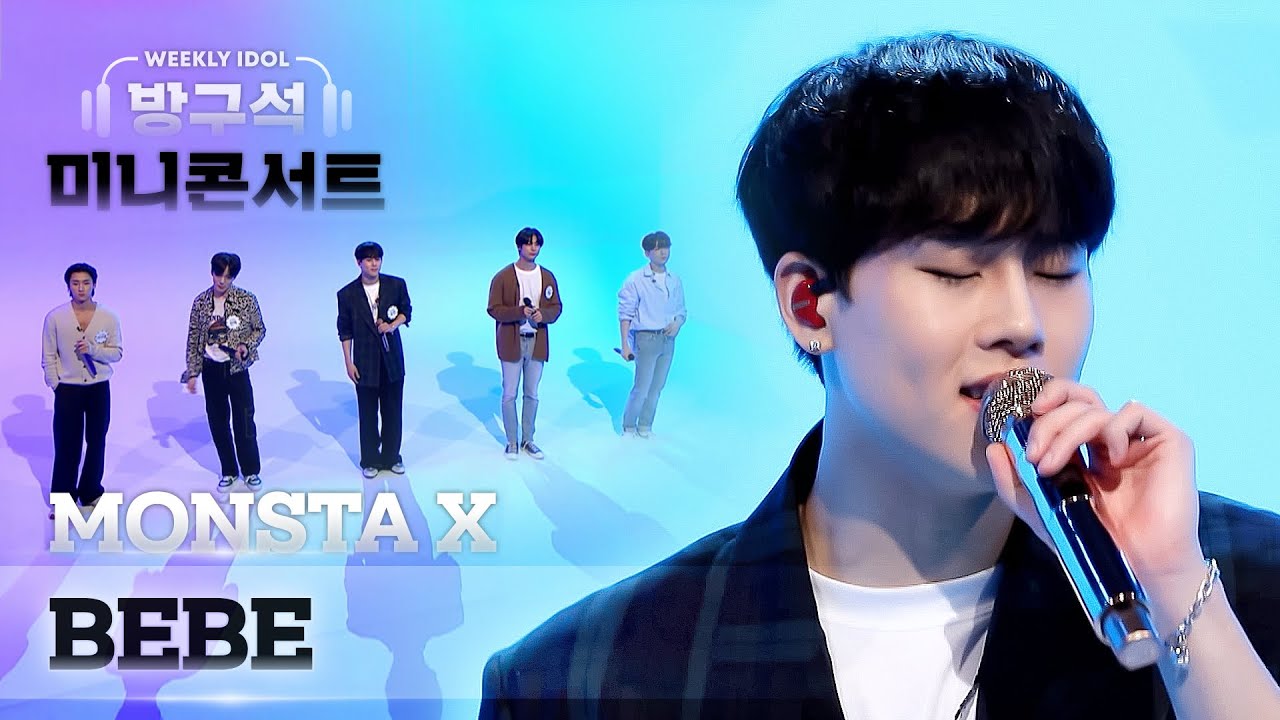 [주간미콘] 몬베베를 향한 세레나데♡ 몬스타엑스의 ‘BEBE’♬ full ver. l EP.514