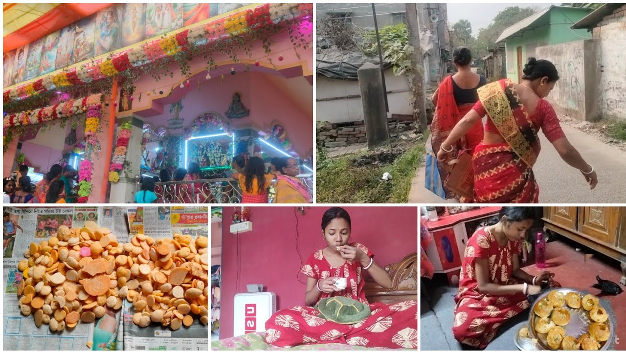 #bengalivlog আমাদের গ্ৰামের আজ হরিবাসর ২০২৬ 
