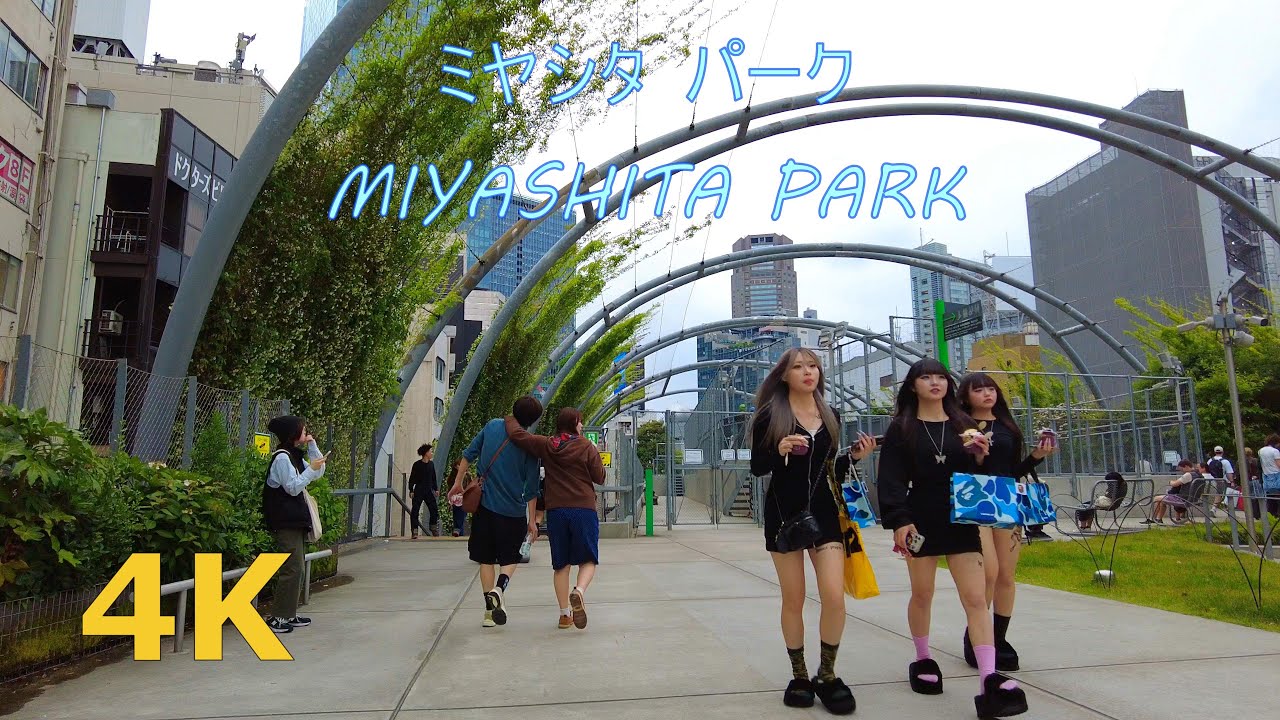 【4k】ミヤシタパークを散歩🐶Tokyo walk-MIYASHITA PARK
