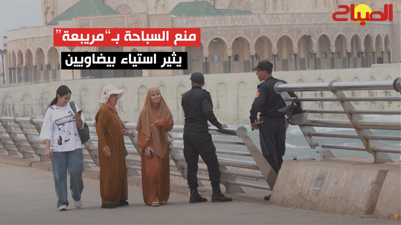 منع السباحة بـ“مريبعة” يثير استياء بيضاويين