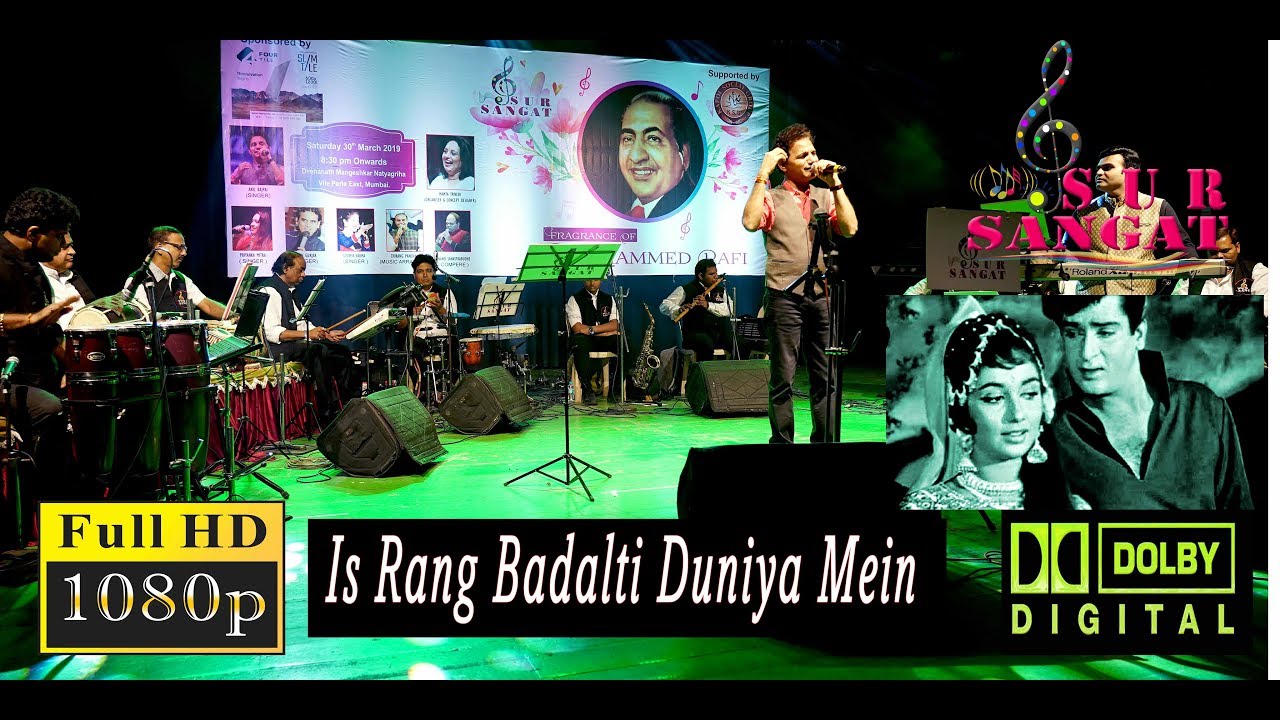 Anil Bajpai Performing Song: