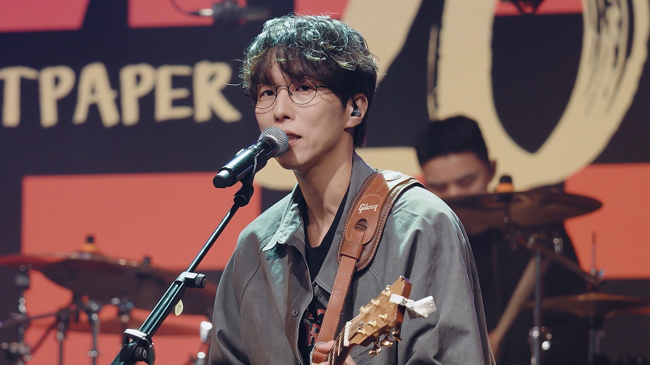 260301 페퍼톤스 full ver. | 신재평 focus | MINT FESTA vol.81