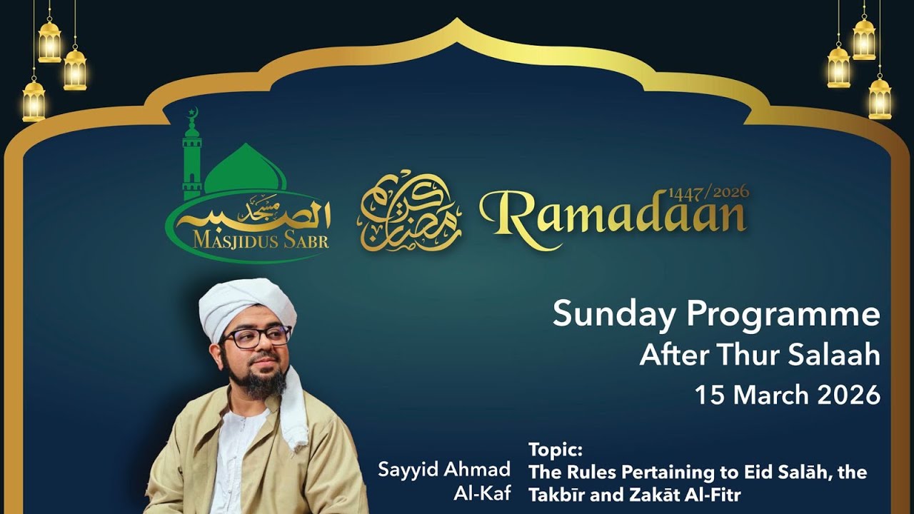 The Rules pertaining Eid Salah, The Takbir and Zakat al Fitr - Sayyid Ahmad Al Kaf