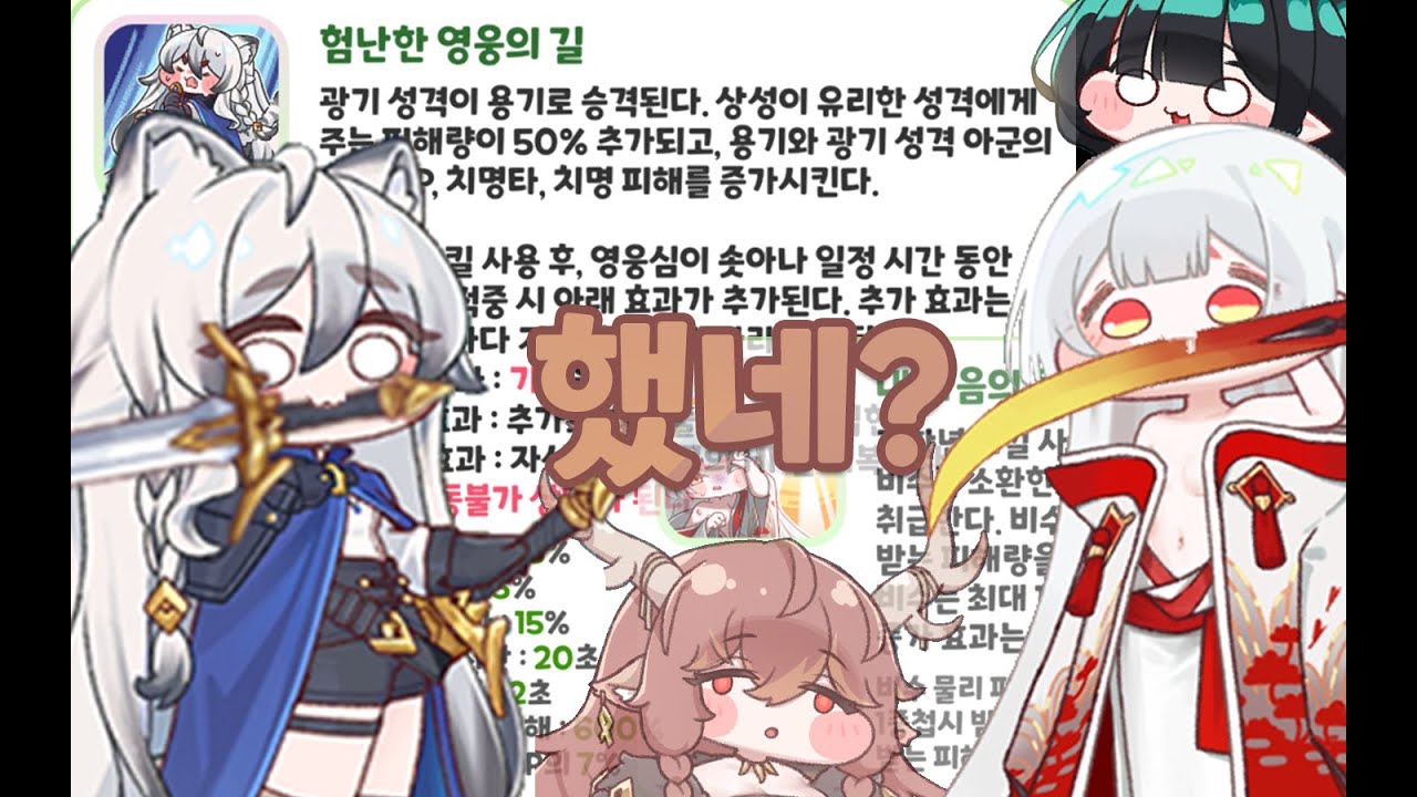 ??:누가 쌍칼들고 쌍다인 뽑으라고 협박함?