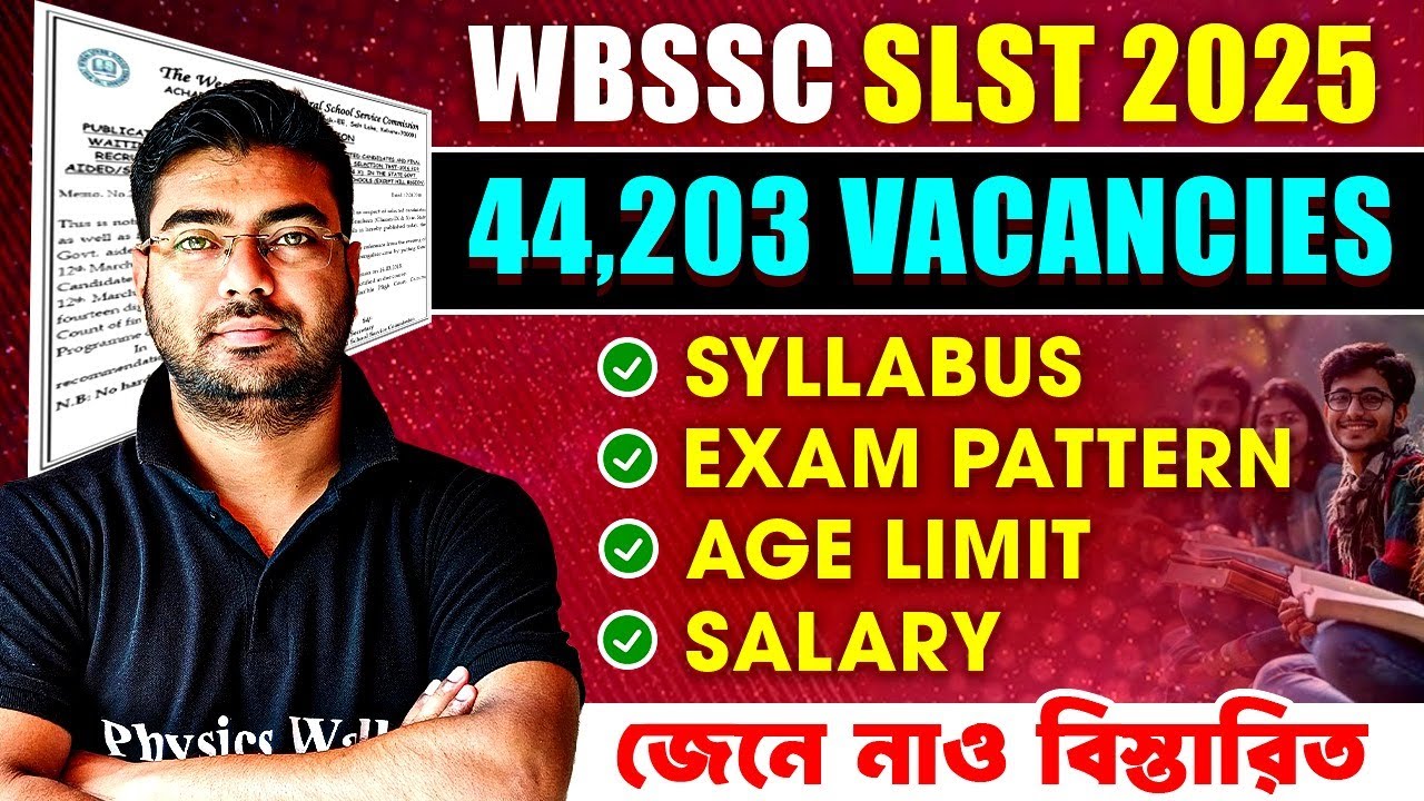WBSSC SLST 2025 Notification In Detail | 44,203 Vacancies | Syllabus, Exam Pattern, Age, Salary