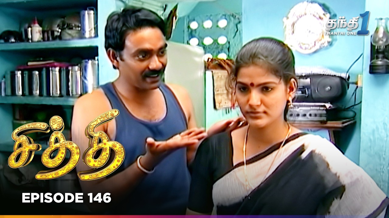 Chithi | Episode 146 | சித்தி | Thanthi One | 24th Feb 2026 | Tamil Drama Tv Serial