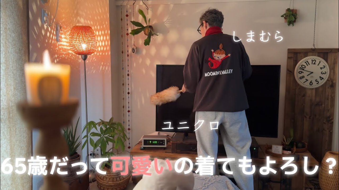 005 犬の脚を守るためにする事／プチプラで暮らす楽しみ／手抜きご飯／団地暮らし