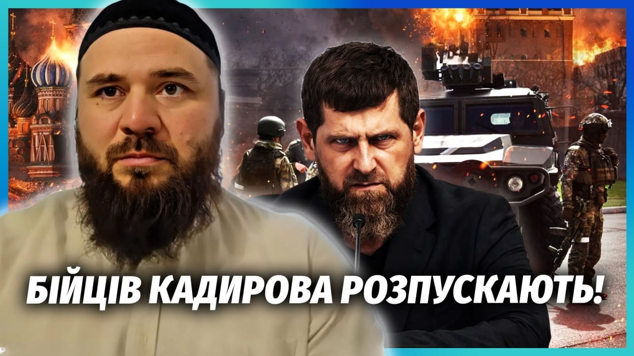 ❗️КАДЫРОВ В ИСТЕРИКЕ! Преемнику конец. Кремль сносит ВЕСЬ КЛАН. Армию Рамзана тайно распускают