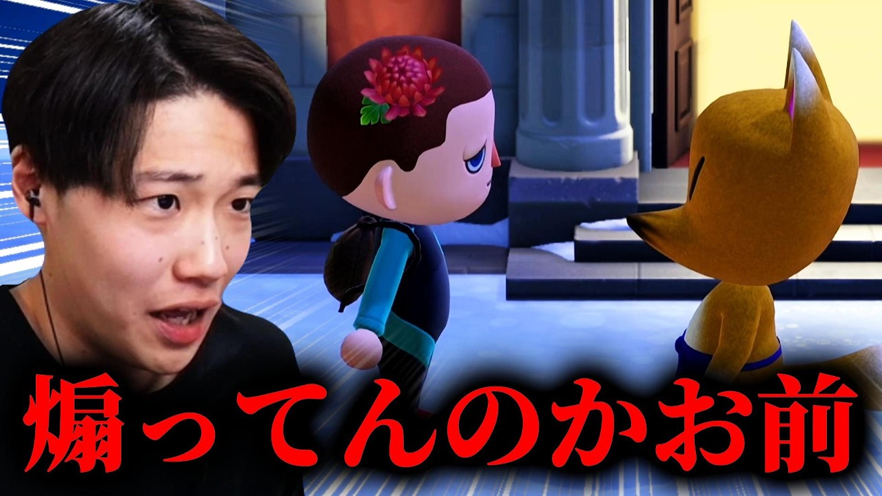 世界一胡散臭い商人 