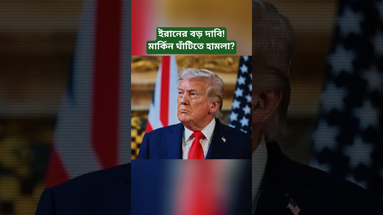 Iran Claims Strikes on US Bases | Middle East Tensions Escalate | Latest News