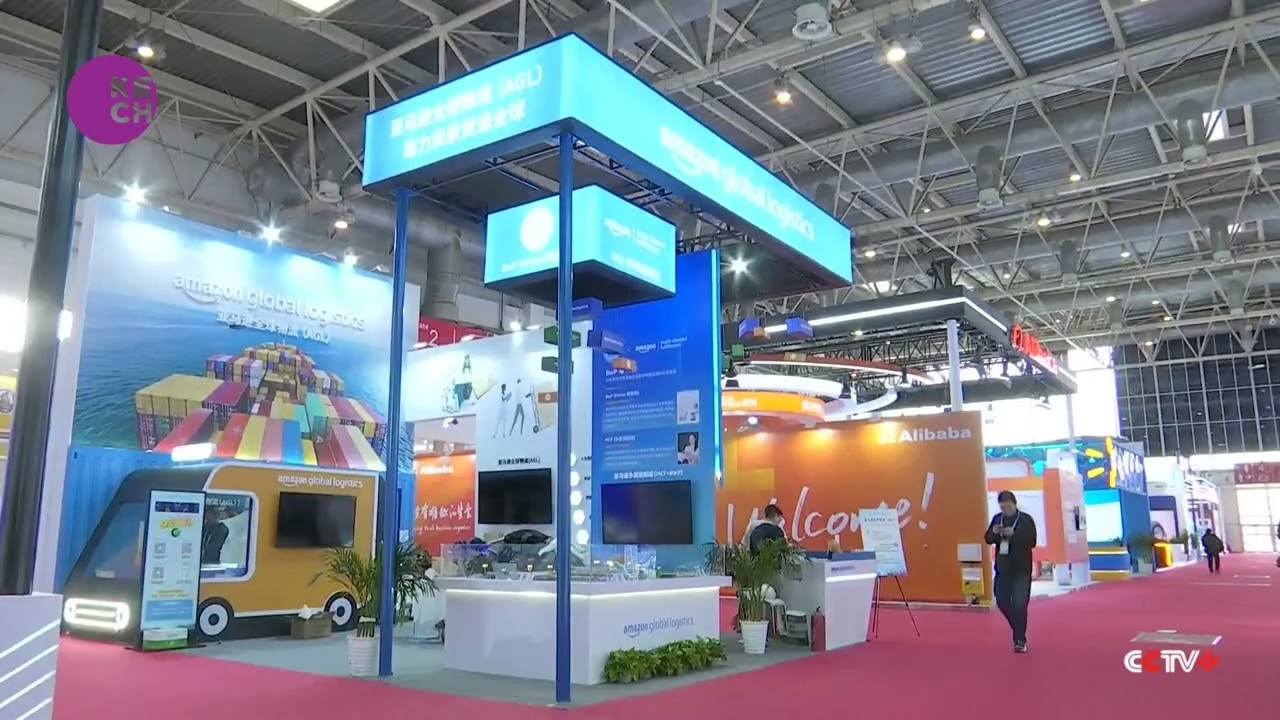 China International Supply Chain Expo Kicks Off in Beijing