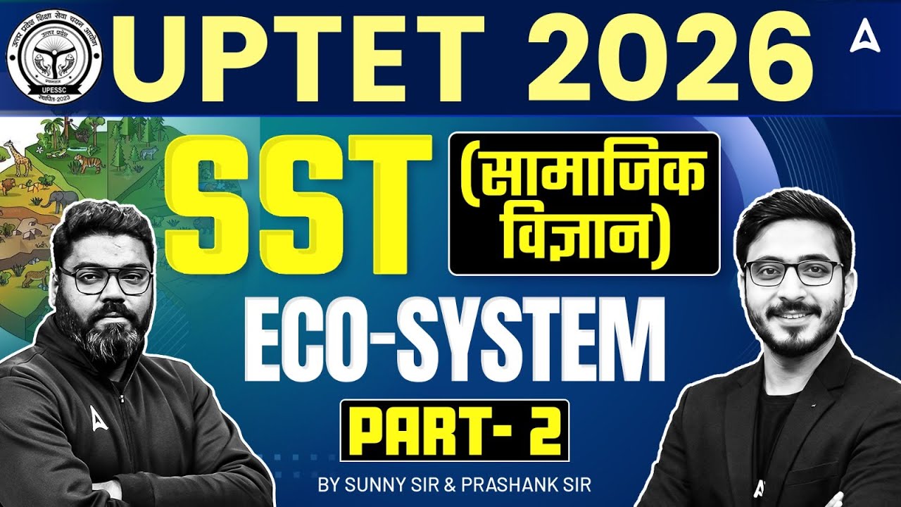 UPTET SST Classes | UPTET SST & EVS Practice Set | UPTET Ecosystem Important Questions | UPTET SST