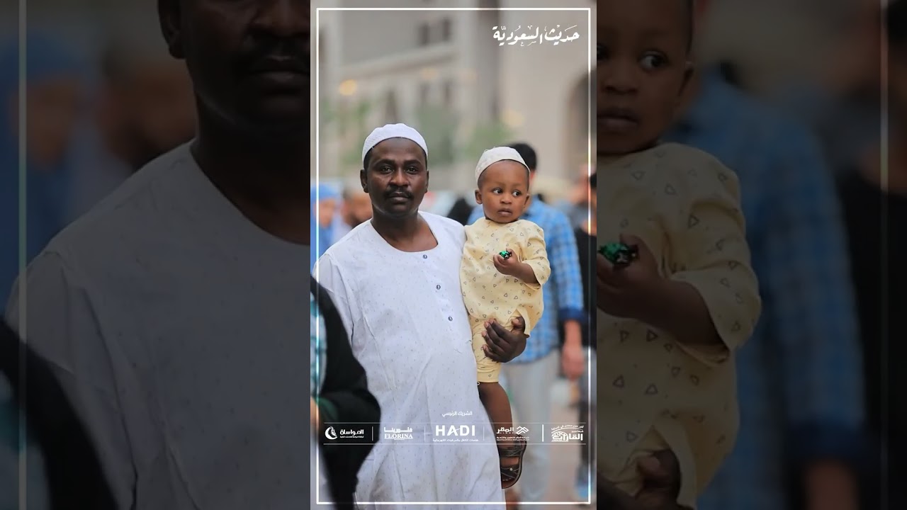 حديث السعودية تروي حكايات روحانية تلامس القلب