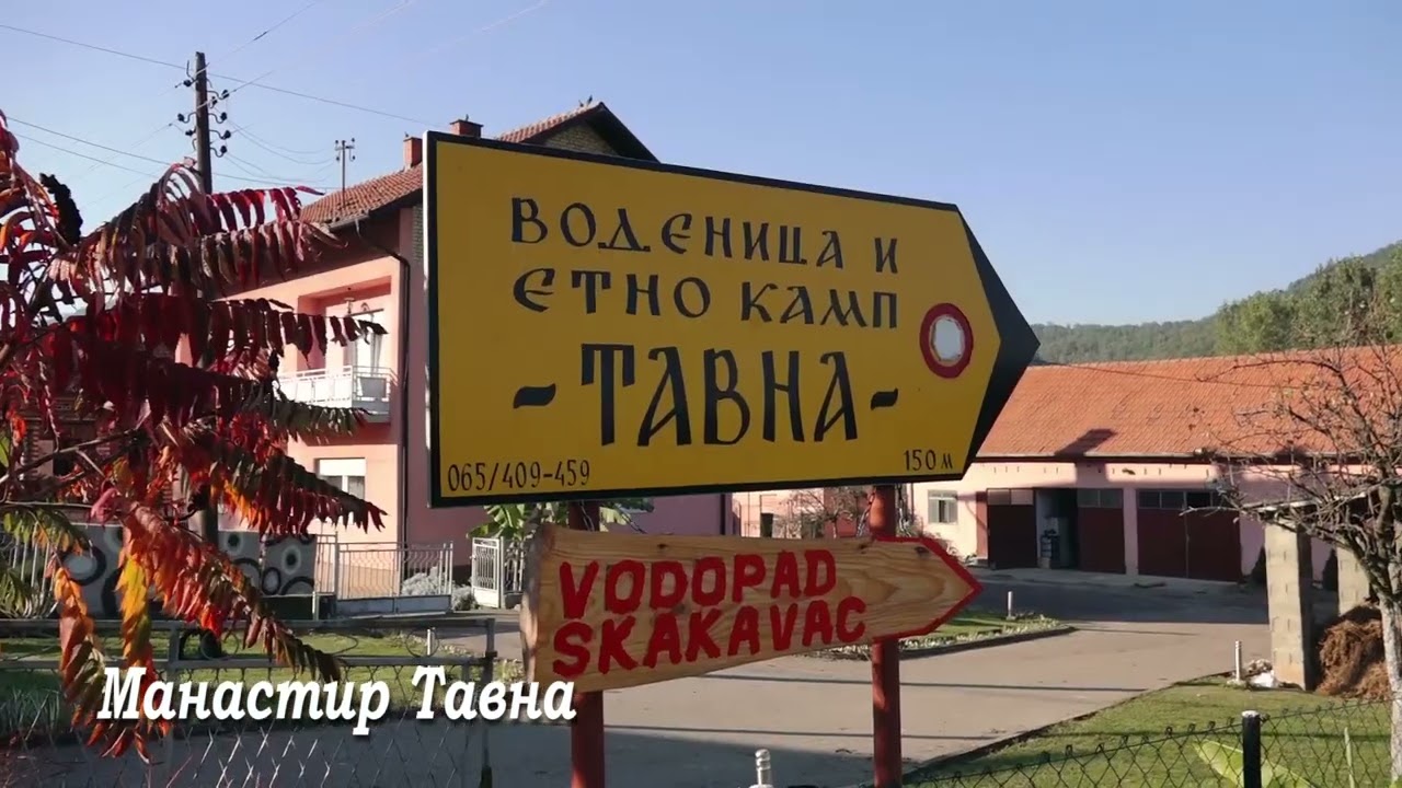 Manastir Tavna (promo video 2022.)
