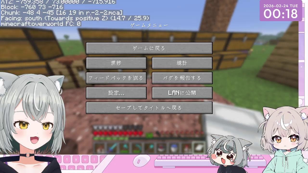 【雑談中心】ほぼ完全初見！まったりマイクラやってく！【コメント下さい】