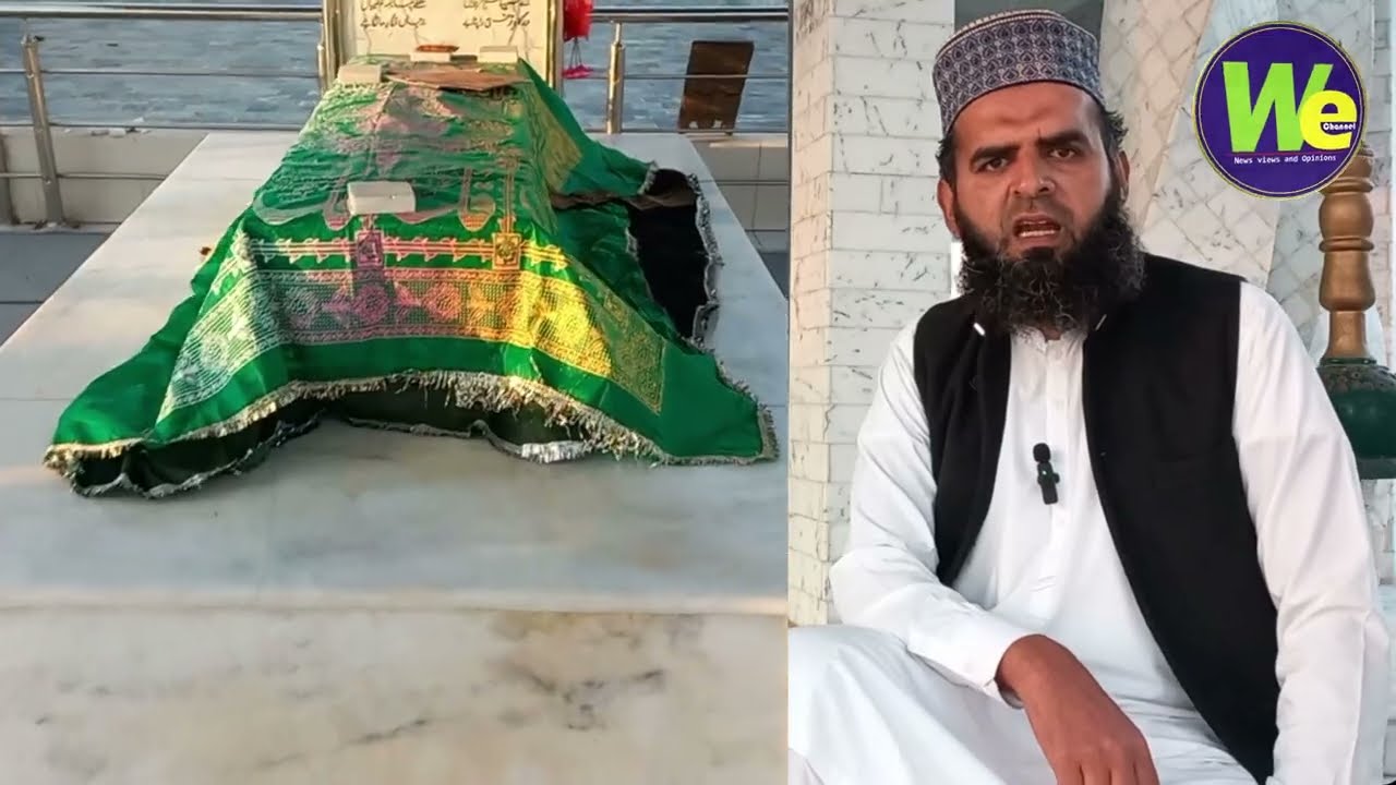 Hazrat Peer | Gohar ul Din Awasi | jinder sharif | A Short Briefing about his life and thinkings